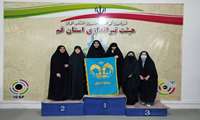 The championship and the second place of the girls' shooting team of Qom University in the competitions of the fourth academic region of the country