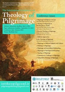 The International Conference on Theology Of Pilgrimage   